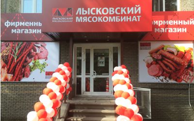 Рисунок: /images/content_photo/shop4_1.jpg